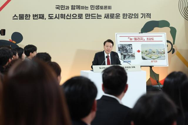 윤석열 대통령이 19일 서울 영등포구 문래예술공장에서 '도시혁신으로 만드는 새로운 한강의 기적'을 주제로 열린 스물한 번째 국민과 함께하는 민생토론회에서 발언하고 있다. 뉴시스