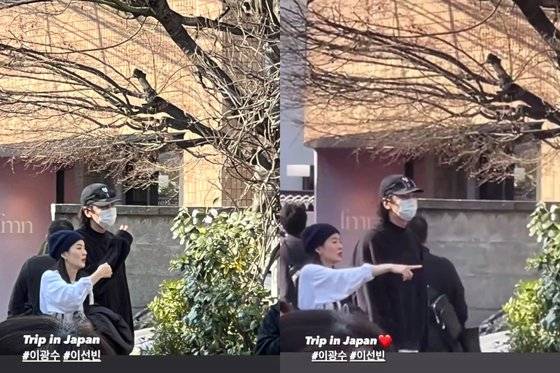 최근 여러 온라인 커뮤니티와 소셜미디어(SNS)에는 배우 이광수와 이선빈의 일본 여행 목격담이 올라왔다. 사진 엑스 캡처