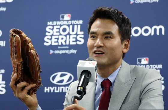 (서울=뉴스1) 박정호 기자 = 미국프로야구(MLB) 공식 개막 서울시리즈 1차전 시구를 맡은 박찬호가 20일 오후 서울 고척스카이돔에서 가진 기자회견에서 30년 전 글러브를 가져왔다며 들어 보이고 있다. 2024.3.20/뉴스1