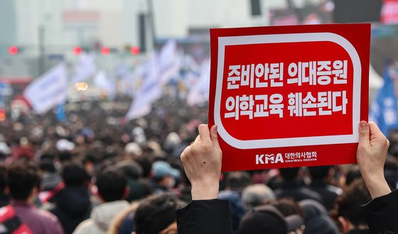 3일 서울 영등포구 여의대로에서 '의대정원 증원 및 필수의료 패키지 저지를 위한 전국 의사 총궐기 대회'가 열리고 있다.뉴스1