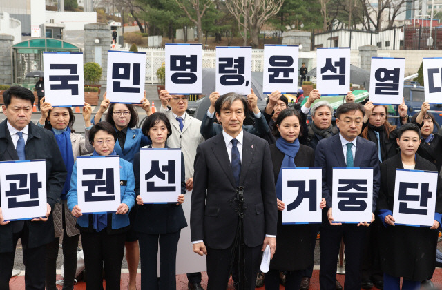 ▲ 조국혁신당 조국 대표와 비례대표 후보자 등이 19일 용산 대통령실 앞에서 관권선거 중단 등을 요구하며 정권 비판 기자회견을 하고 있다.  연합뉴스