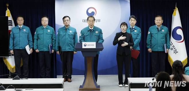 한덕수 국무총리가 20일 서울 종로구 정부서울청사에서 의료개혁 관련 대국민 담화문을 발표하고 있다.