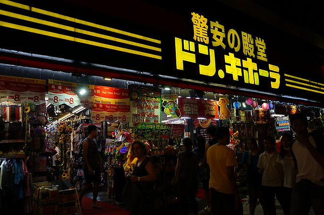 돈키호테 / 사진=FLICKR