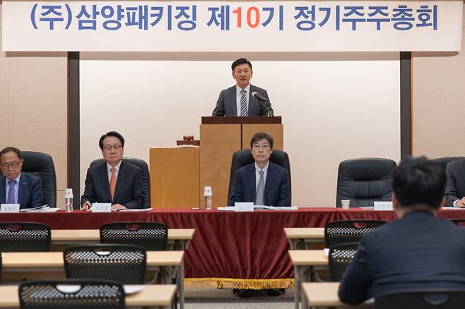 김재홍(가운데) 삼양패키징 대표가 20일 서울 종로구 삼양그룹 본사 1층 강당에서 열린 제10기 정기주주총회에서 발언을 하고 있다. [삼양패키징 제공]