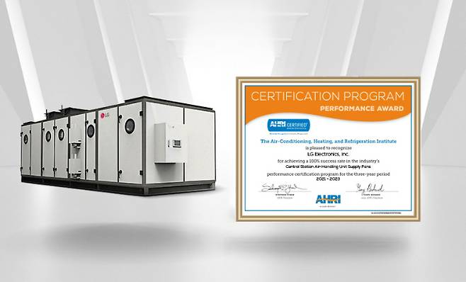실내 냉난방과 환기, 가습 등을 통해 실내 공기질을 효과적으로 관리해주는 공기조화기(AHU). LG전자 제공