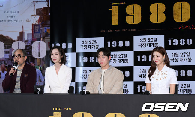 [OSEN=이대선 기자] 20일 서울 CGV 용산아이파크몰에서 영화 ‘1980’ 언론시사회가 열렸다.배우 강신일, 한수연, 백성현, 김규리가 취재진의 질문을 듣고 있다. 2024.03.20 /sunday@osen.co.kr