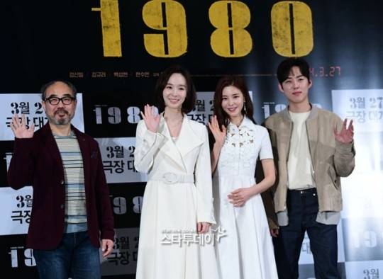 ‘1980’ 강신일 한수연 김규리 백성현. 사진 I 유용석 기자