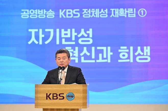 박민  KBS 사장이 지난해 11월 13일 서울 영등포구 KBS 본사에서 열린 취임식에서 취임사를 하고 있다. 연합뉴스