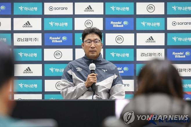 이기형 성남FC 감독 [한국프로축구연맹 제공. 재판매 및 DB 금지]