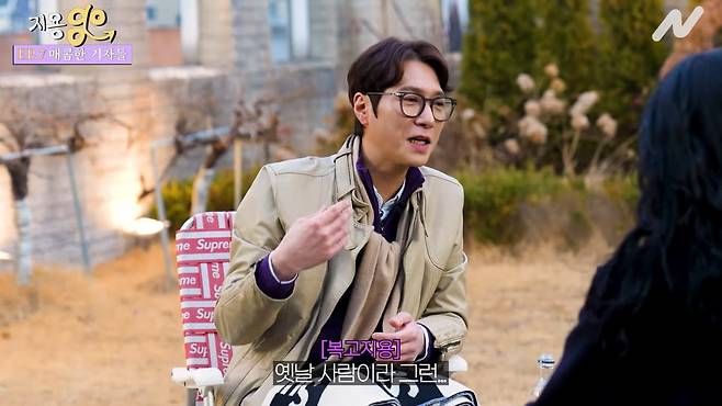 사진= 'Studio엔N'