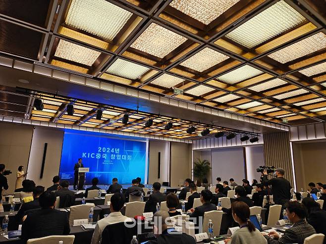 21일 중국 베이징 홀리데이인 호텔에서 열린 ‘KIC중국 창업대회’에 관계자들이 참석해있다. (사진=이데일리 이명철 특파원)