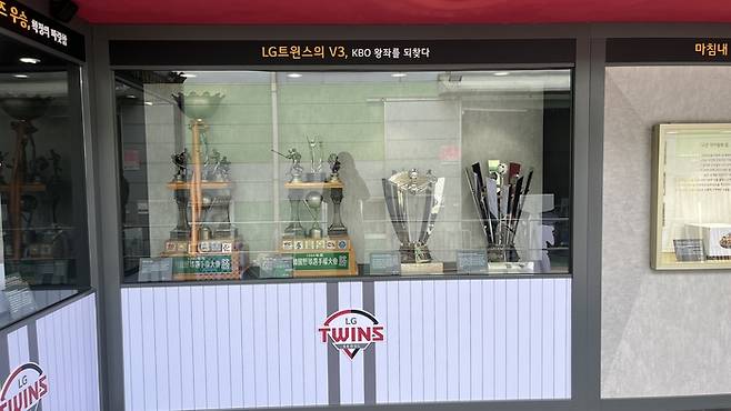 LG가 29년 만의 통합우승을 기념해 정규시즌 개막을 맞아 팬에게 우승 트로피를 볼 공간을 마련해 눈길을 끌고 있다. 사진 | LG 트윈스