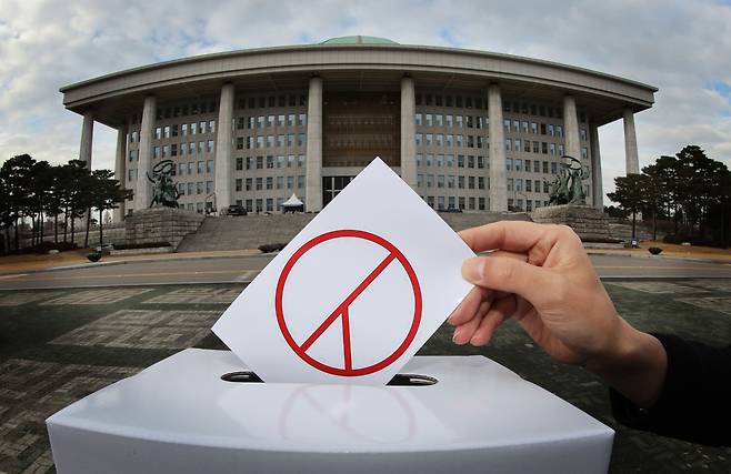 작년말 국회 앞에서 한 단체가 투표 퍼포먼스를 하고 있다./뉴스1