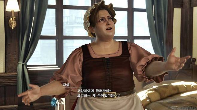풍자를 닮은 NPC