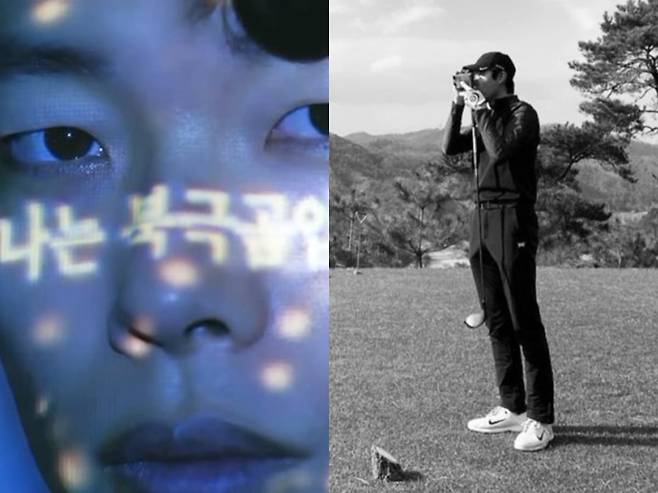 /사진=그린피스 캠페인 영상 캡처, 류준열 인스타그램