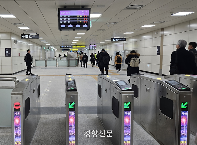지난 20일 수도권광역급행철도(GTX)-A 수서역 승강장. 심윤지 기자