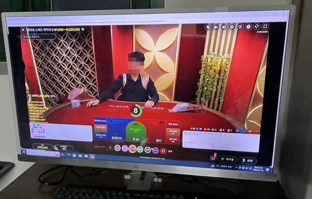서울의 한 ‘성인PC방’에서 온라인 도박 사이트를 통해 바카라 게임이 진행되고 있다. 업주가 안내하는 특정 도박 사이트에 접속하면 외국 카지노 업장의 모습이 비치고 한 딜러가 나와 실시간으로 게임을 진행한다. 독자 제공