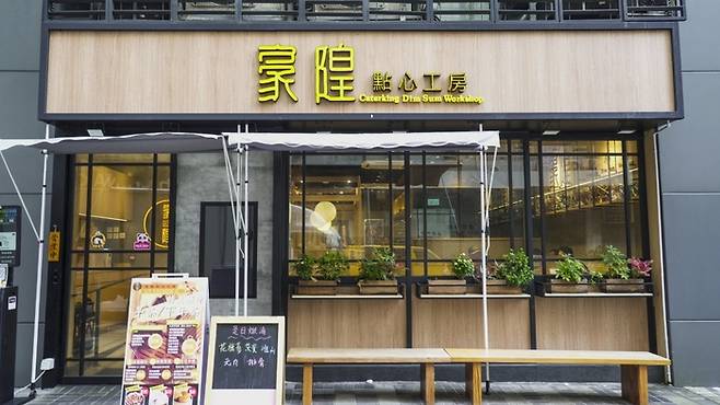 숙소 맞은편에 있는 딤섬 맛집 케이터킹 딤섬 레스토랑.  /사진= 김규란 여행+ 인턴 PD