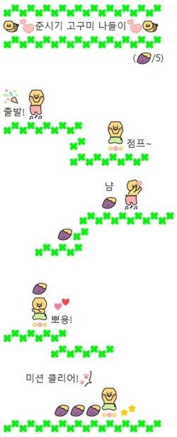/사진=카카오톡 캡처