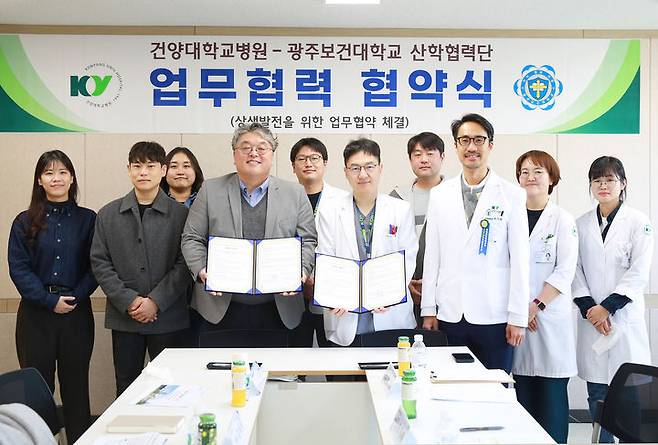 건양대의료원 의료기기융합센터가 21일 오전 광주보건대 산학협력단이 공동 연구 협력을 위해 업무협약을 체결했다.(사진=건양대학교병원 제공) *재판매 및 DB 금지