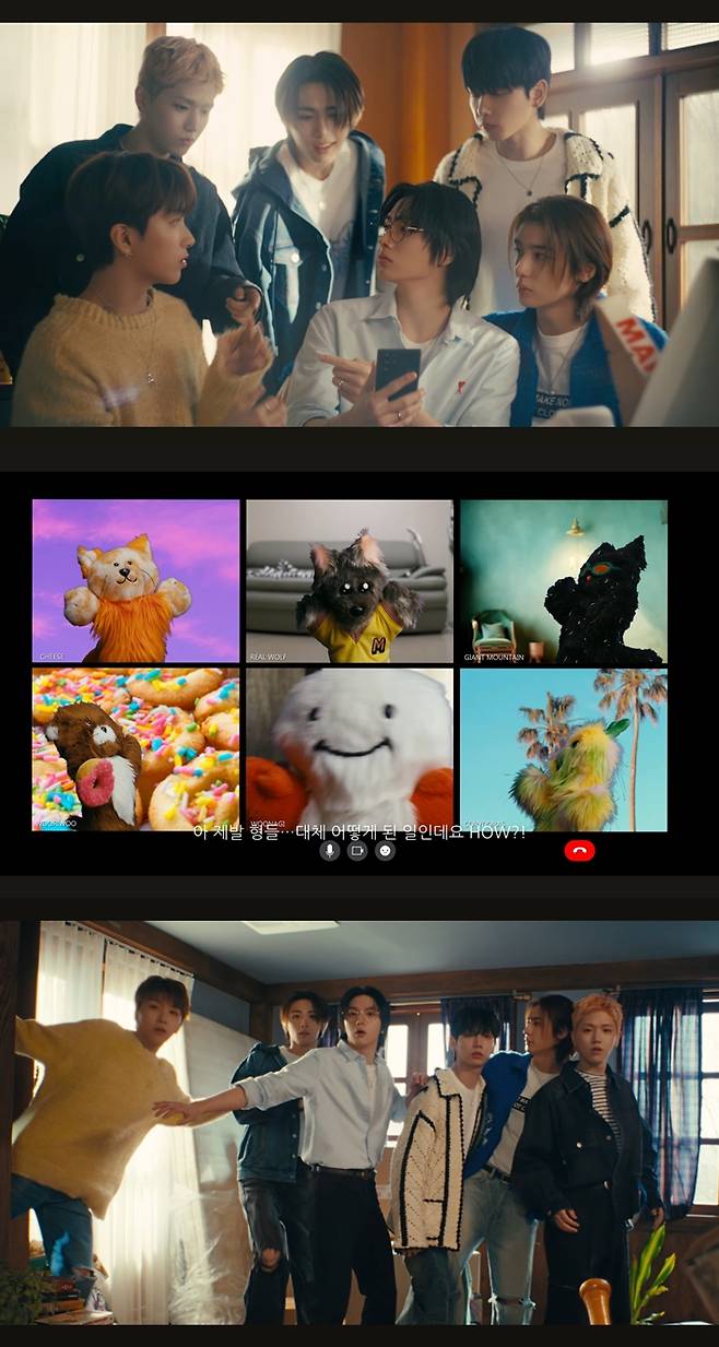 보이넥스트도어 '[하우?] 비트윈 후 앤드 와이' 캡처