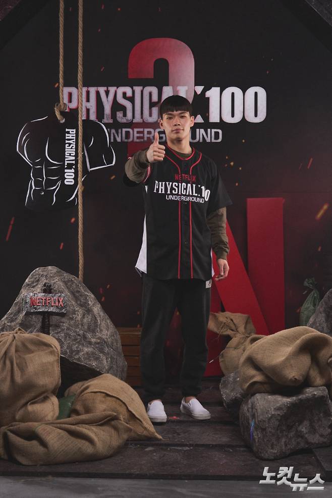 피지컬 100 시즌2에 출연한 김영찬 택견 국가대표. 대한택견회