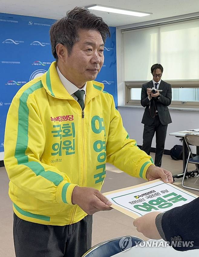 여영국 녹색정의당 창원성산 총선후보 등록 [연합뉴스 자료사진]