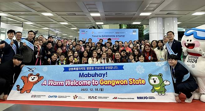 지난해 양양공항 필리핀 전세기 단체관광객 입국 모습 [강원특별자치도 제공. 재판매 및 DB 금지]