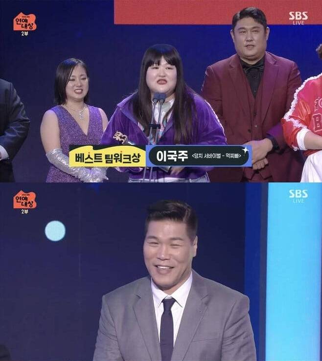 사진=2023 SBS 연예대상