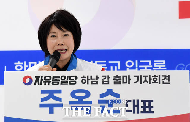 주옥순 엄마부대 대표가 22일 오전 서울 여의도 자유통일당 중앙당사에서 기자회견을 열고 경기 하남갑 국회의원 출마를 선언하고 있다. /이새롬 기자