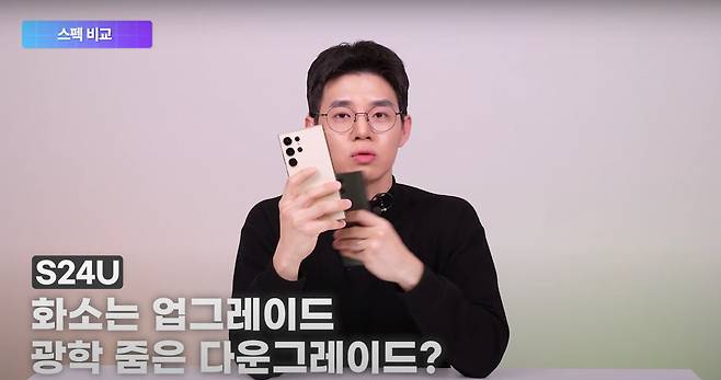 /조선일보 유튜브 '형테크' 캡처