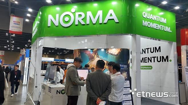 노르마 부스 전경