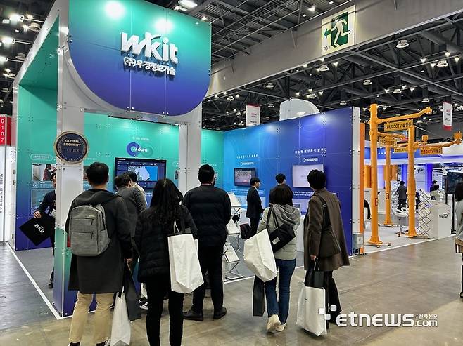 우경정보기술 부스 전경.