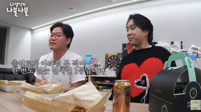 유튜브 채널 '채널십오야' 영상 캡처