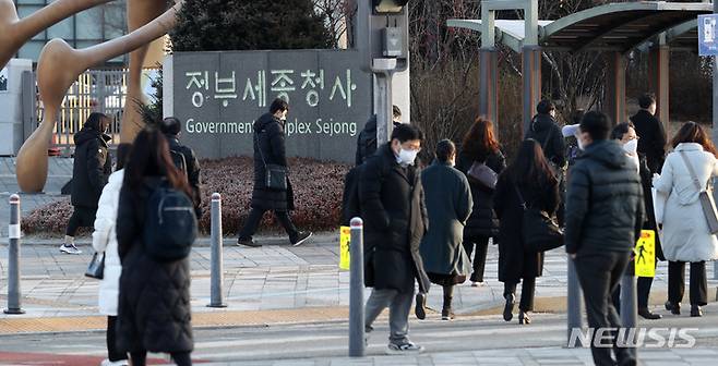 [세종=뉴시스] 강종민 기자 = 지난 2022년 1월 3일 오전 정부세종청사에 근무하는 직원들이 2022년 새해 첫 출근을 하고 있다. 2022.01.03. ppkjm@newsis.com