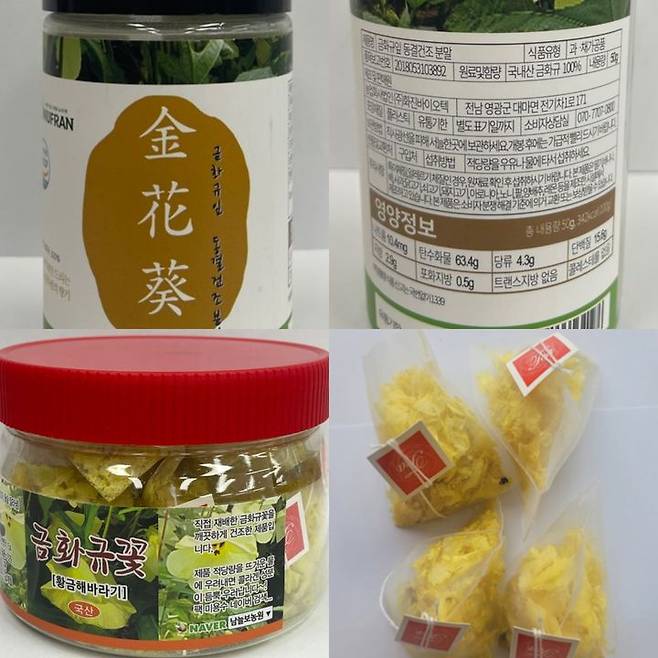 [서울=뉴시스] 22일 식품의약품안전처는 식품에 사용할 수 없는 금화규 꽃과 줄기를 원료로 사용한 제조업체 등 4곳을 식품위생법 위반으로 적발해 관할 지방자치단체에 행정처분을 요청하고 고발 조치했다고 밝혔다. (사진=식약처 제공) 2024.03.22. photo@newsis.com *재판매 및 DB 금지