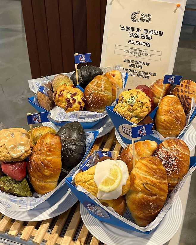 대전 현지인 추천 빵집