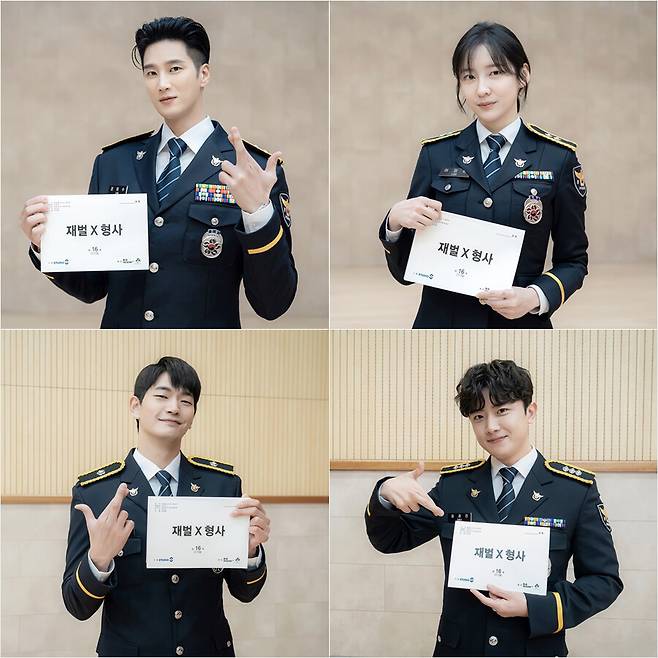 ▲ 진이수, 박지현, 김신비, 강상준(왼쪽 위부터 시계방향으로). 제공| SBS '재벌X형사'