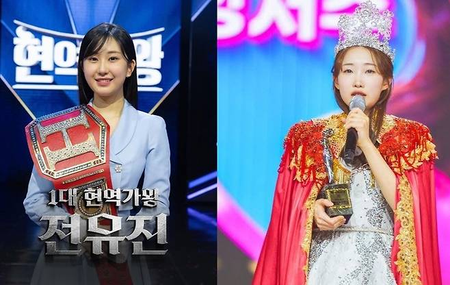 ‘현역가왕’ 1위 전유진, ‘미스트롯3’ 1위 정서주. 사진 ㅣMBN, TV조선