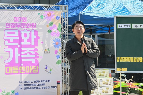 김동근 의정부시장 지난 21일 의정부문화원 야외마당에서 개최한 '제7회 의정부문화원 문화가족 대동한마당'에서 축사 모습(사진제공=의정부시청)