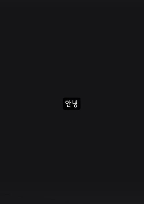 티아라 아름이 금전 협박을 받고 있다고 밝힌 가운데, 의미심장한 문구를 올려 걱정을 사고 있다. 사진=아름 SNS