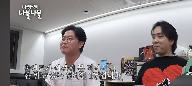 나영석 PD가 그룹 '젝스키스' 멤버 은지원에 대한 믿음을 표했다. /사진=유튜브 채널 '나불나불' 캡처