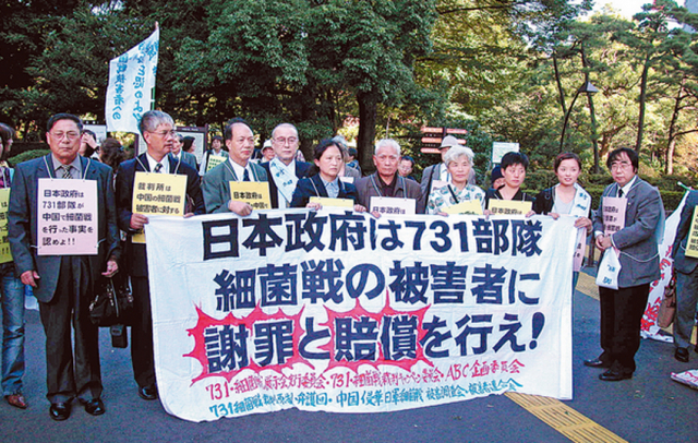 ▲ 731부대의 세균전 범죄에 피해를 입은 중국인들과 유가족들은 일본 평화운동가들과 함께 10년 넘게 일본 정부를 상대로 사죄와 배상을 요구하는 재판을 벌였다. ⓒ민족문제연구소