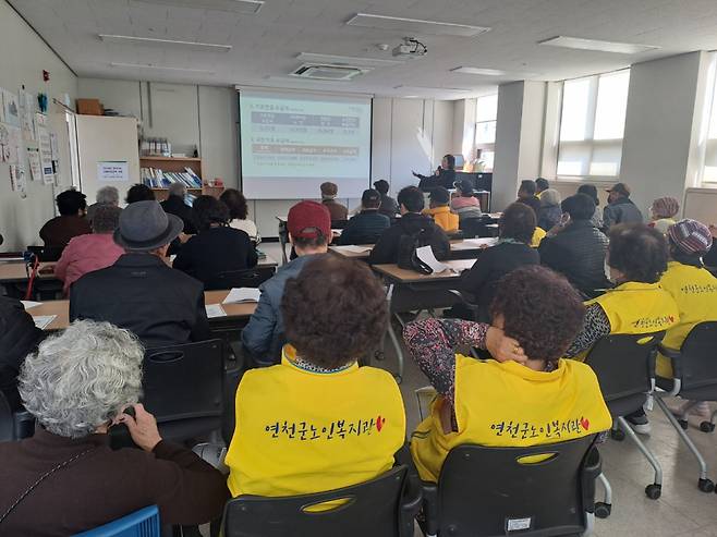 연천군은 주민 대상 '사회보장급여' 교육을 실시했다. ⓒ연천군 제공