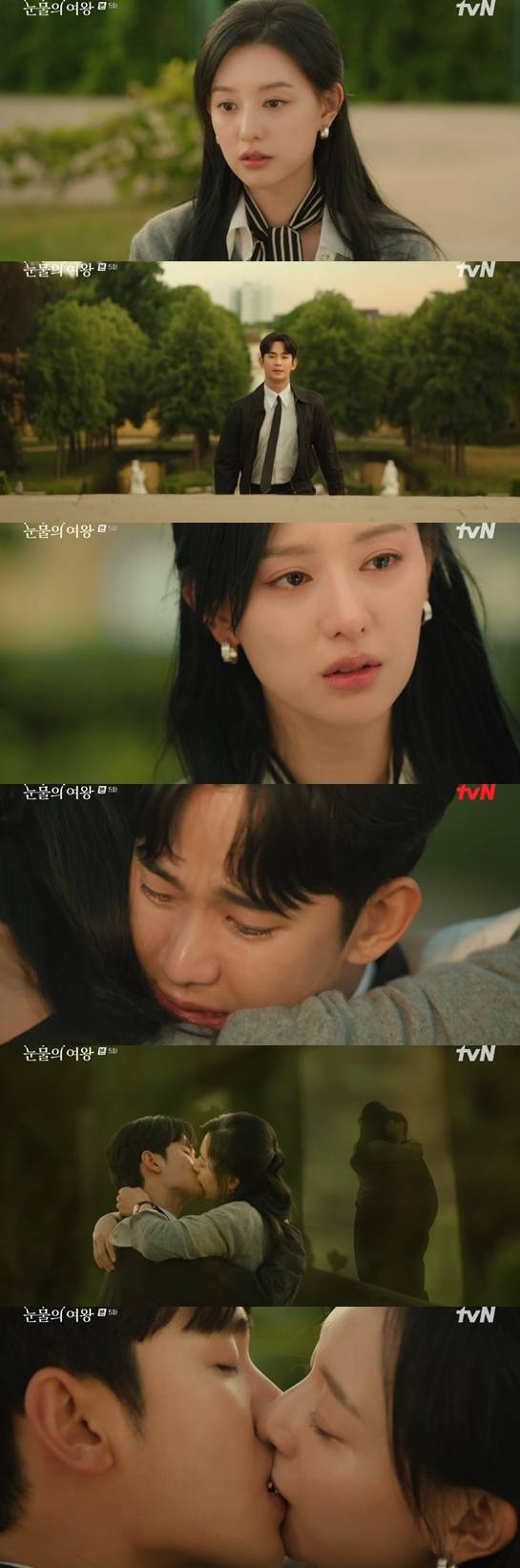 ▲ 출처|tvN '눈물의 여왕' 캡처