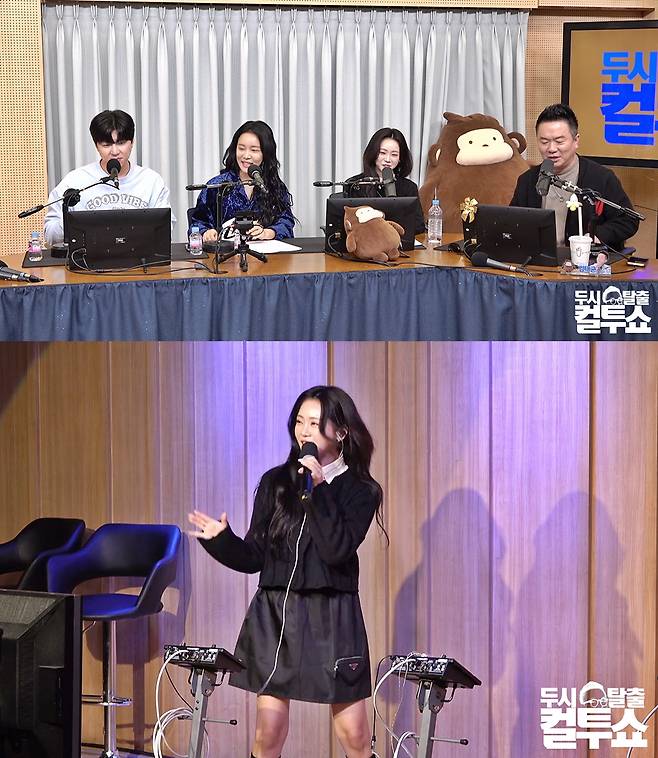 홍지윤 / 사진=SBS 파워FM 컬투쇼