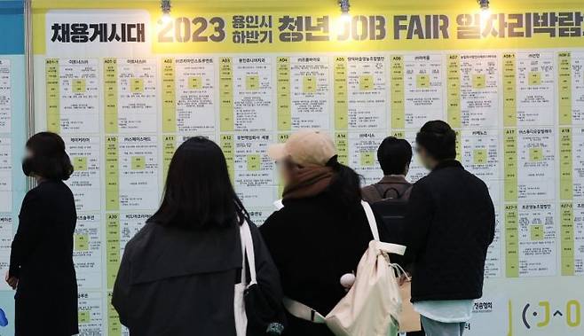 [이미지출처=연합뉴스]