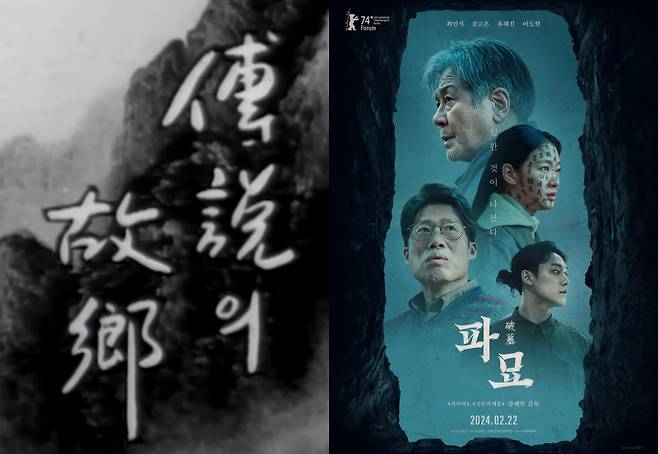 사진=KBS, 쇼박스 제공