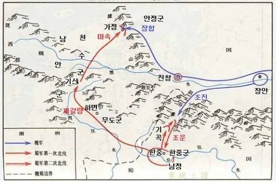 가정 전투. 자료 나무위키