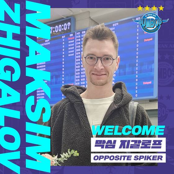 A picture of Maksim Zhigalov shared on the Incheon Korean Air Jumbos' official Instagram account on Saturday. [SCREEN CAPTURE]